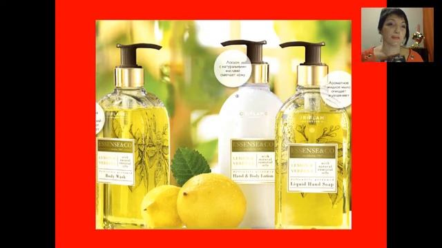 Запуск 16 каталога Левина Инна смотреть онлайн