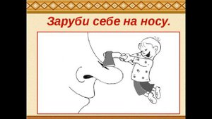 Видео-обзор "Фольклор - народная мудрость"