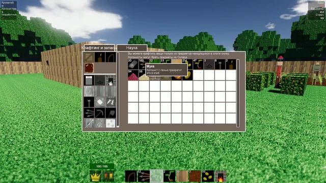 colony survival прохождение Я ПОНЯЛ КАК ПЕЧЬ ХЛЕБ смотреть онлайн