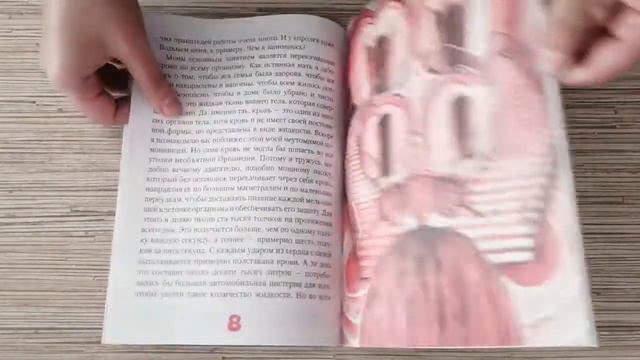 Серия книг "А что внутри?"