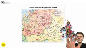 Вторжение Батыя в русские княжества | ИСТОРИЯ ЕГЭ