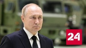 Владимир Путин об инфляции и уровне зарплат - Россия 24