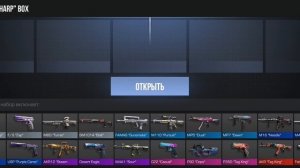 Открыл 2 кейса в Standoff 2