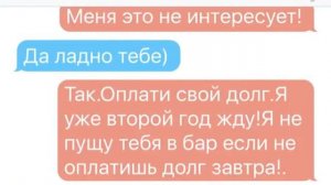 Переписка UNDERTALE[Sans & Grillby]