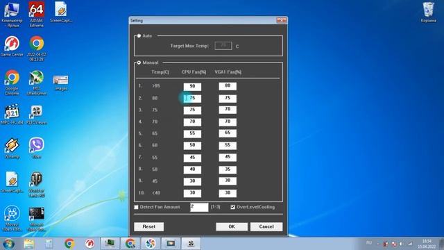 Управление вентиляторами ноутбука ! смотреть онлайн