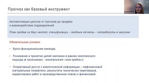 Как финансисты могут помочь компании справиться с кризисными ситуациями?