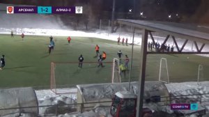 Арсенал - Алмаз-Д 5:2 (2:2)