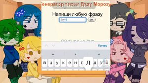 ♤Реакция 13 карт на Вару♤ 5/?