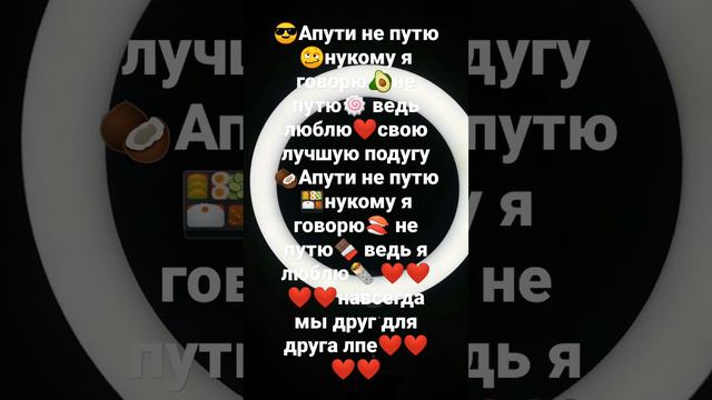 🤣лпе🤣 ( специально писала не правильно не хейтите пж)