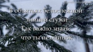 Зимний саксофон.  Андрей Обидин. Красивая мелодия.  Музыка для души