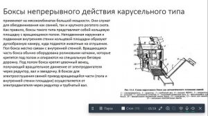 МП 123 ПМ 01,РО1 2 тема № 3 Бостанбаева Р А