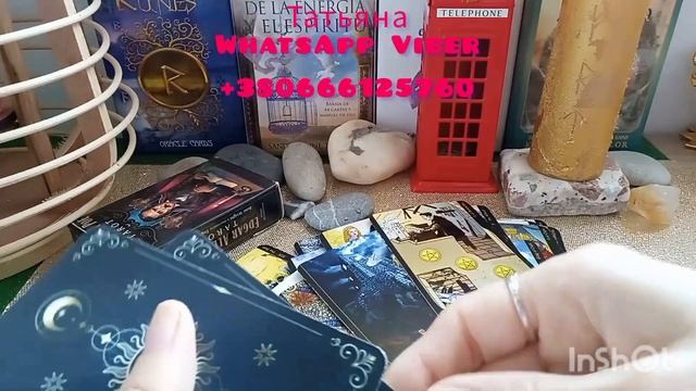 ♥️ЧТО У НЕГО СЕЙЧАС НА СЕРЦЕ♥️ смотреть онлайн