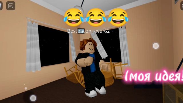 карта:симулятор землитрисения :3