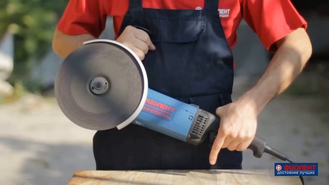 МШУ-1 Углошлифовальная машина болгарка Фиолент PROFESSIONAL смотреть онлайн