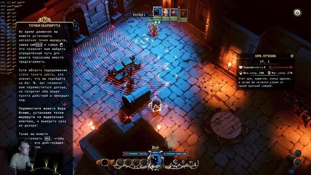 The Dungeon Of Naheulbeuk The Amulet Of Chaos обзор 2021 (Ё-Моё, не Моё) смотреть онлайн