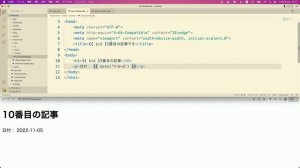 Laravel 9 入門 - Laravel Sail(Docker)環境でLaravelを学ぼう