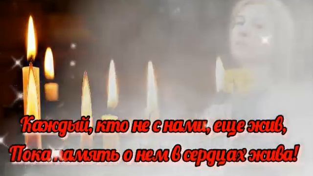 С Радоницей! Трогательная Открытка. 3 Мая Радоница. смотреть онлайн