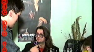 О группе Ласковый Май 1989