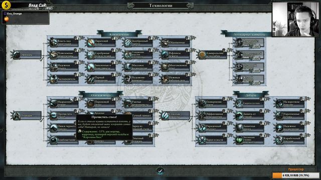 Лютер Харкон - Берег Вампиров, кампания Вихря, Легенда - Total War: Warhammer II смотреть онлайн