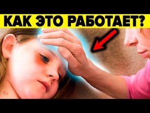 ЦЕЛИТЕЛЬСТВО - ЗНАНИЕ КОТОРОЕ ОТ НАС СКРЫЛИ . 5 ЦЕЛИТЕЛЕЙ КОТОРЫХ НАУКЕ ПРИШЛОСЬ ПРИЗНАТЬ ОФИЦИАЛЬНО