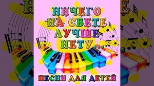 В траве сидел кузнечик