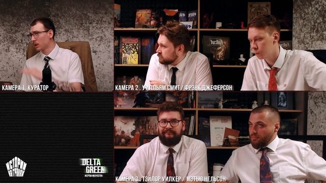 Акт I - Ночь в опере | Жертва искусства | Delta Green смотреть онлайн