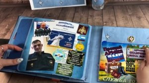 Дембельский альбом для войск МЧС.