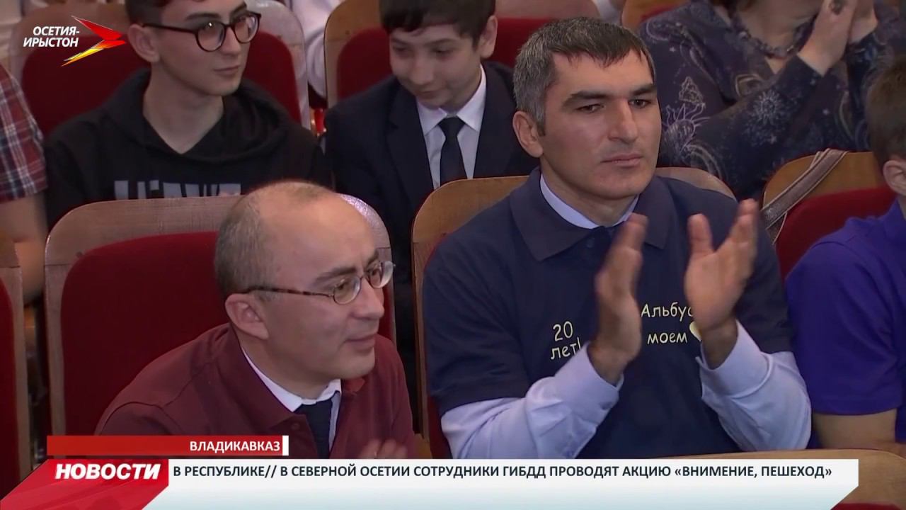 Интеллектуальный клуб «Альбус» отмечает 20-летие