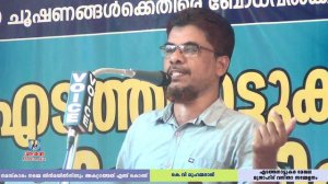 നമസ്കാരം നമ്മെ തിൻമയിൽനിന്നും അകറ്റാത്തത് എന്ത് കൊണ്ട്
കെ.വി മുഹമ്മദലി