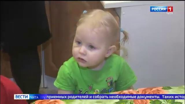 Акция "Каникулы в семье" завершилась в Забайкалье