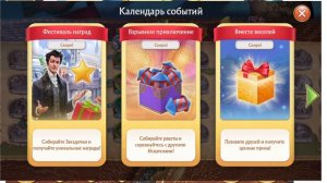 Играем в Ravenhill #5