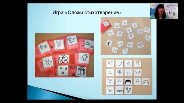 Способы речевого развития дошкольников