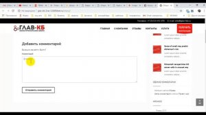 Отзывы Wordpress.  Плагин отзывов для WP  Как добавить отзывы на своем сайте Wordpress