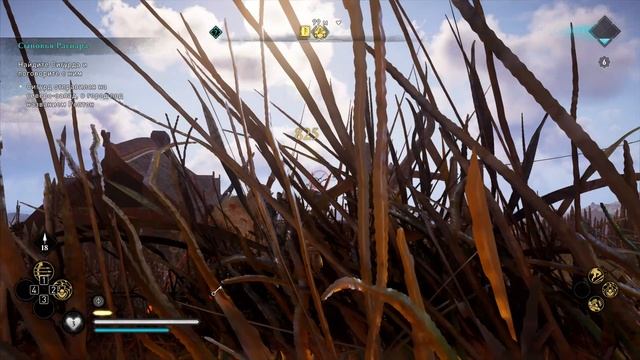 Assassin's Creed Вальгалла