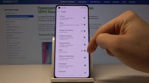 Как включить синхронизацию Google на OPPO Reno 3 Pro — Управление учётными записями