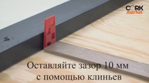 Укладка инженерной доски