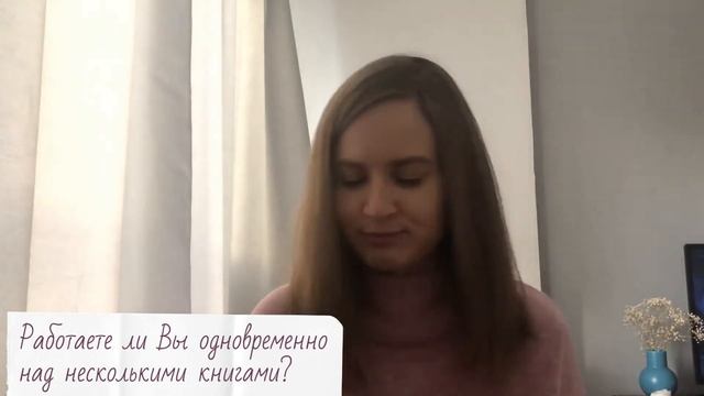 Ася Лавринович. Творя словами красоту