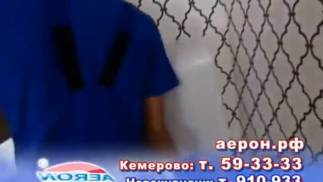 Тион О2, Компания Аерон, Кемерово 20сек смотреть онлайн