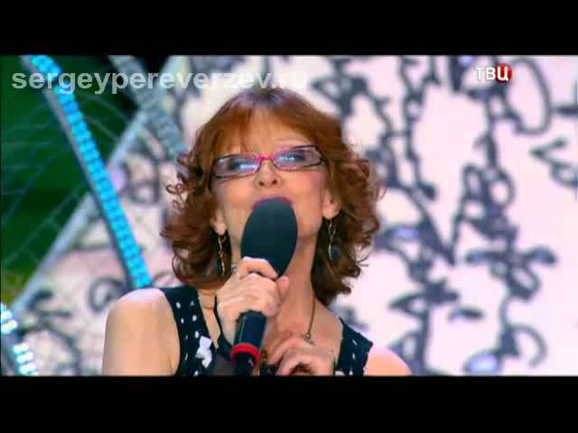 Ольга Зарубина и Сергей Переверзев "Не случайно" (ТВЦ)
