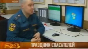 Стрелец-Мониторинг