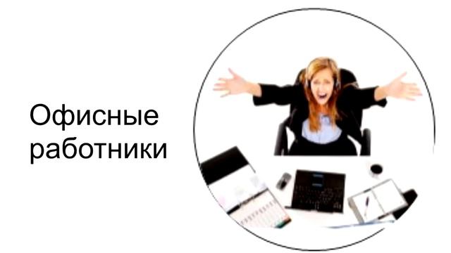 Идеальная карьера от перфекциониста до пофигиста смотреть онлайн