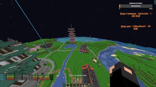 ПРОВОДИМ ОБХОД ПОСТРОЕК НА СЕРВЕРЕ ЭДЕНОР! смотреть онлайн