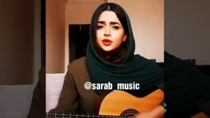 Сабрина песня а носир садр