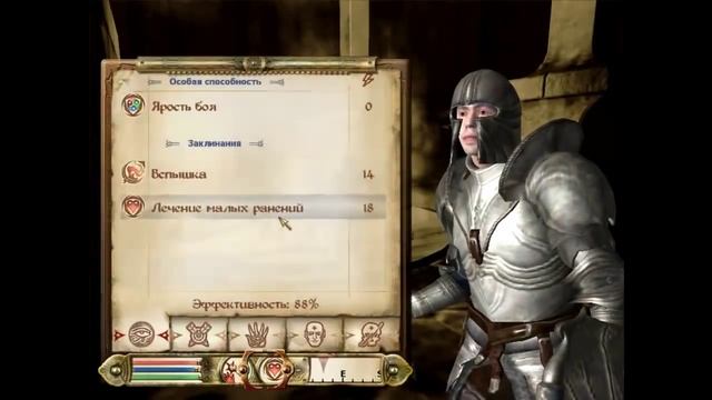 Tes 4 Oblivion часть 4- вступаем в темное братство