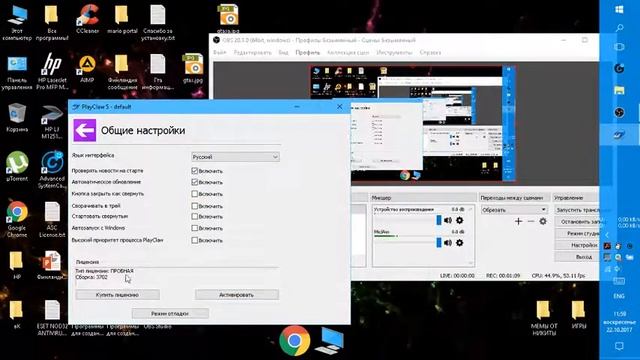 Как показывать фпс в играх и приложенЯх смотреть онлайн