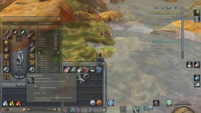 Айон.Водный источник Акейрона.Зараженная вода. смотреть онлайн