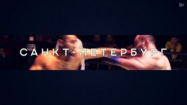 Промо ролик турнира MFC Новгородская сечь смотреть онлайн