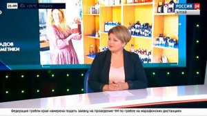 Юлия Метла в программе _Деловая среда_.mp4