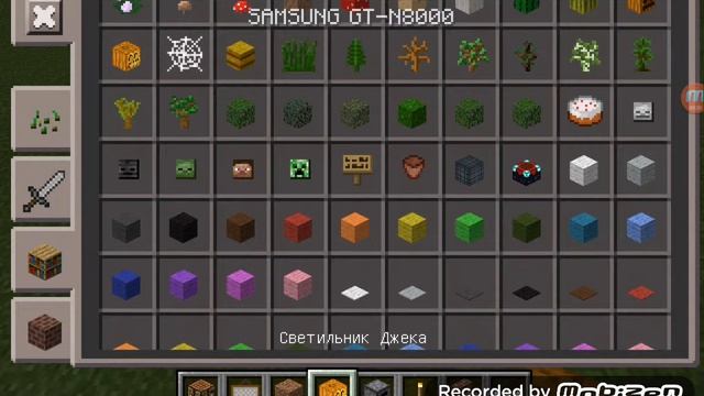 Новые обзоры майнкрафт версия 0.12.1билд13 смотреть онлайн