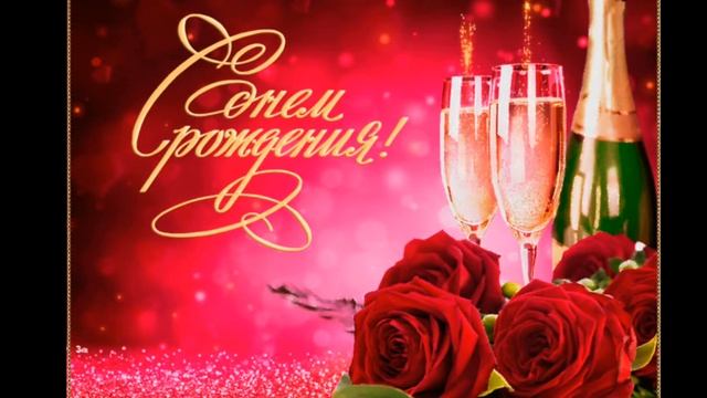 ПОЗДРАВЛЕНИЕ С ДНЕМ РОЖДЕНИЯ ВАЛЕНТИНА